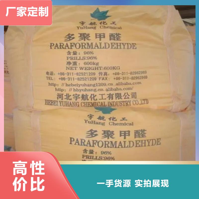 回收水性乳液回收钯炭催化剂精选好货