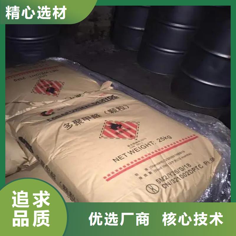 回收水性乳液回收氢氧化锂来图定制量大从优