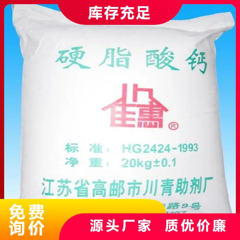 回收水性乳液-回收溶剂可定制有保障