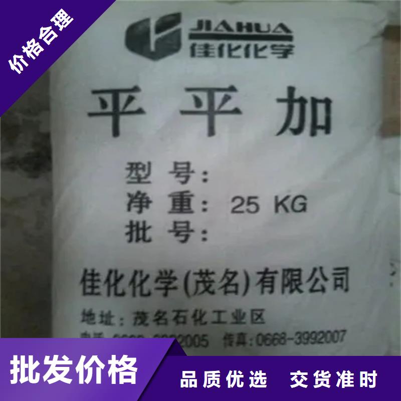 回收水性乳液-回收锌粉支持定制批发