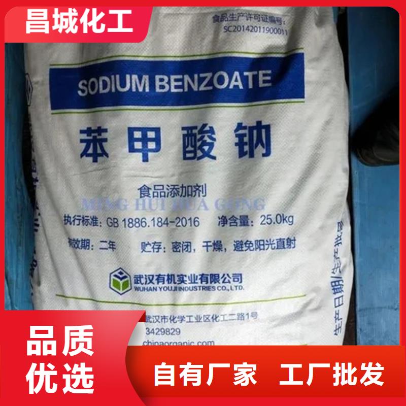 回收水性乳液回收聚醚一致好评产品