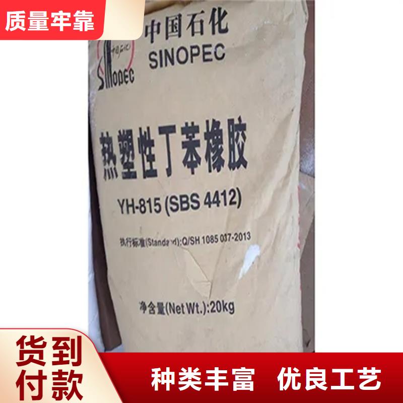 回收水性乳液-回收油漆匠心品质