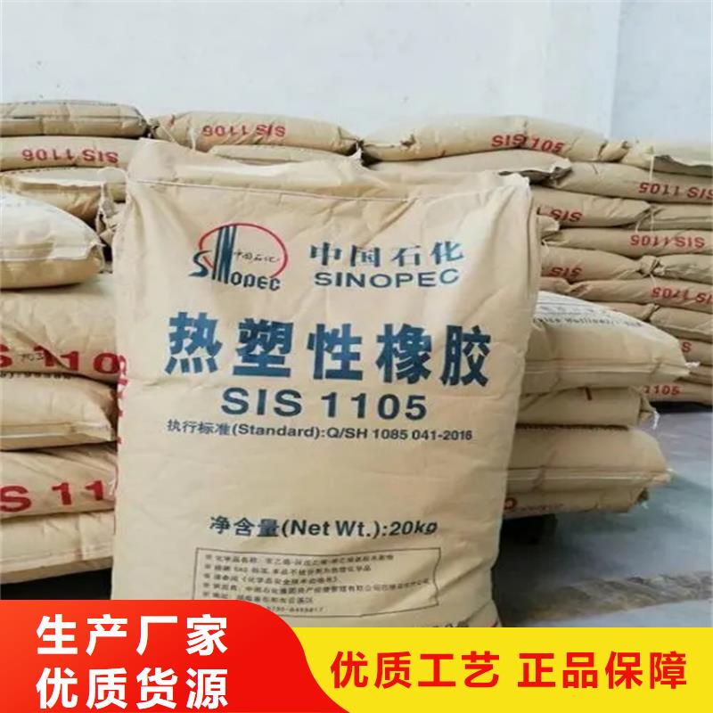 回收水性乳液回收沥青本地厂家值得信赖