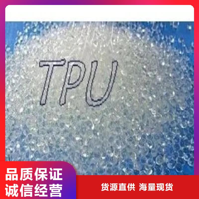  回收水性乳液价格有优势