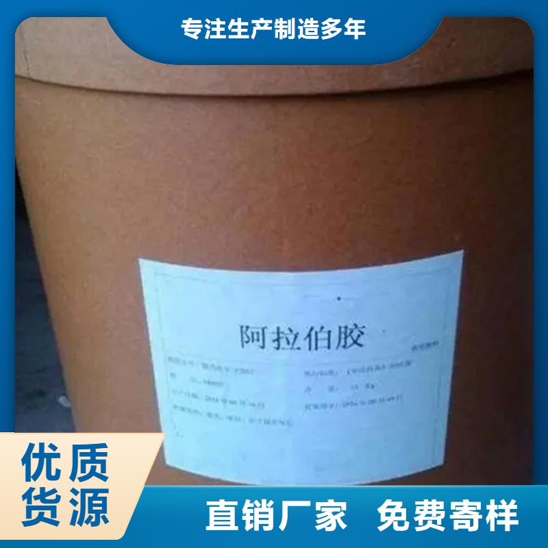 回收水性乳液回收热熔胶按需定制