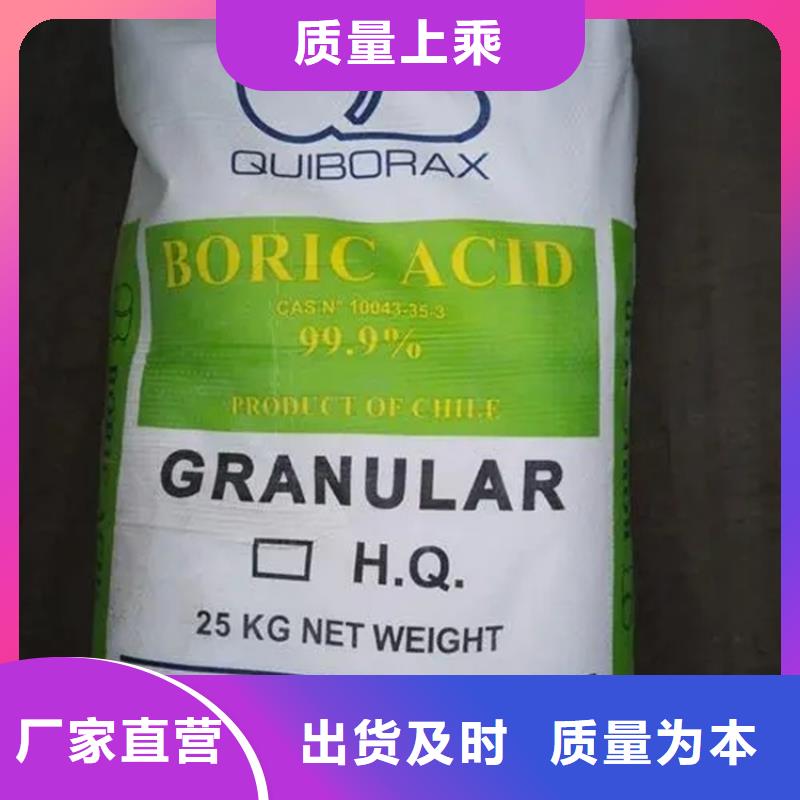 回收水性乳液回收助剂定制定做