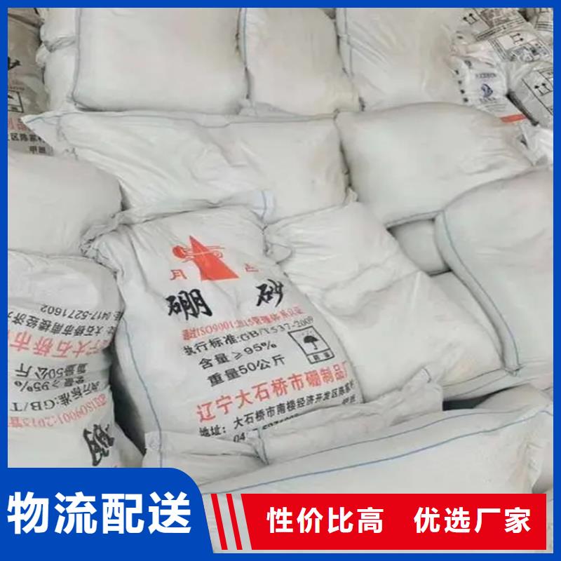 回收水性乳液,日化原料回收保障