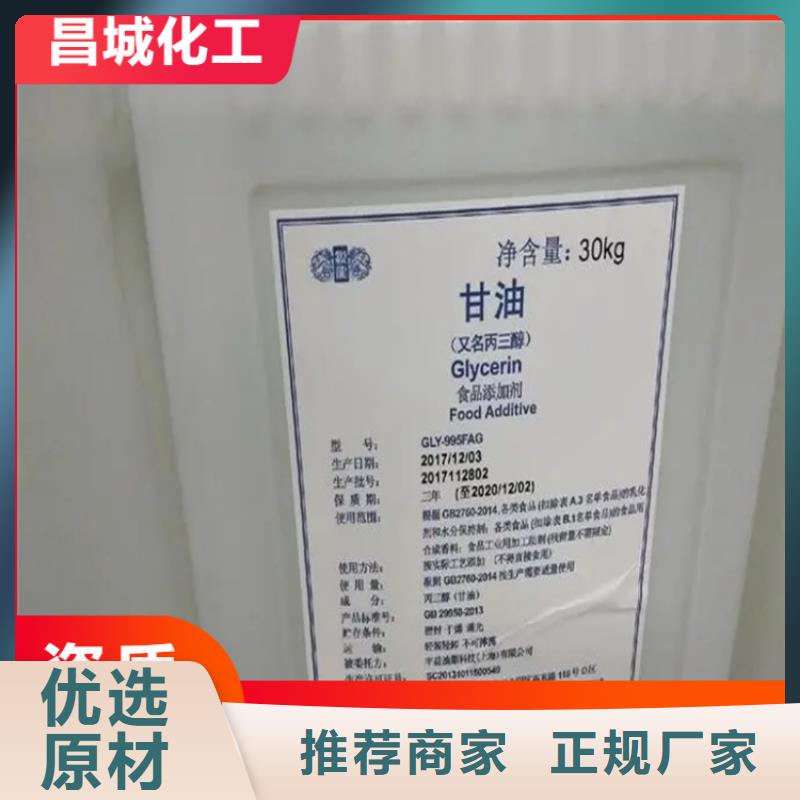 回收水性乳液品质保障价格合理
