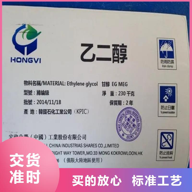 【回收水性乳液回收油漆专注细节专注品质】