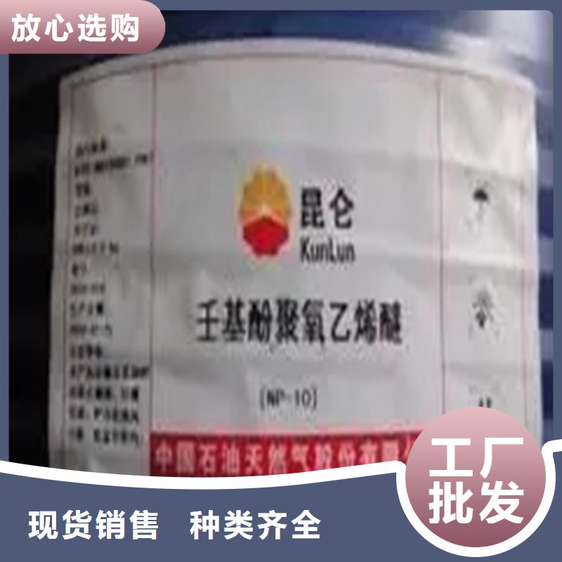 回收水性乳液聚醚回收用心做好细节