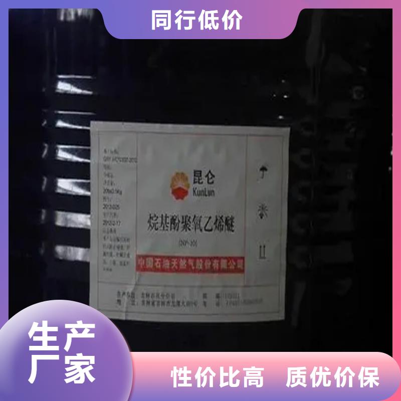 【回收水性乳液】回收硅油满足客户需求