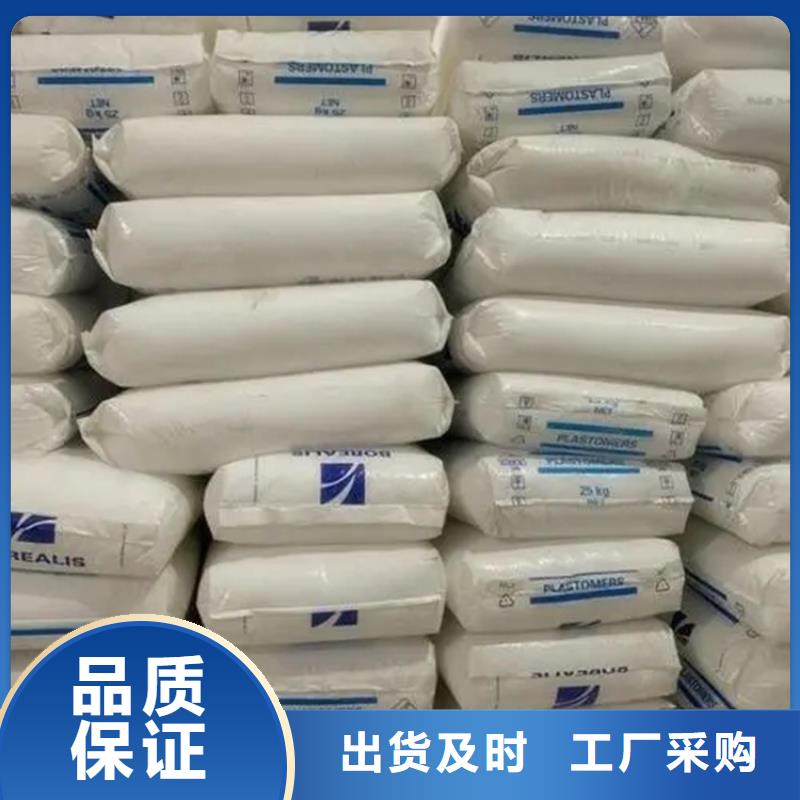 回收水性乳液回收热熔胶按需定制