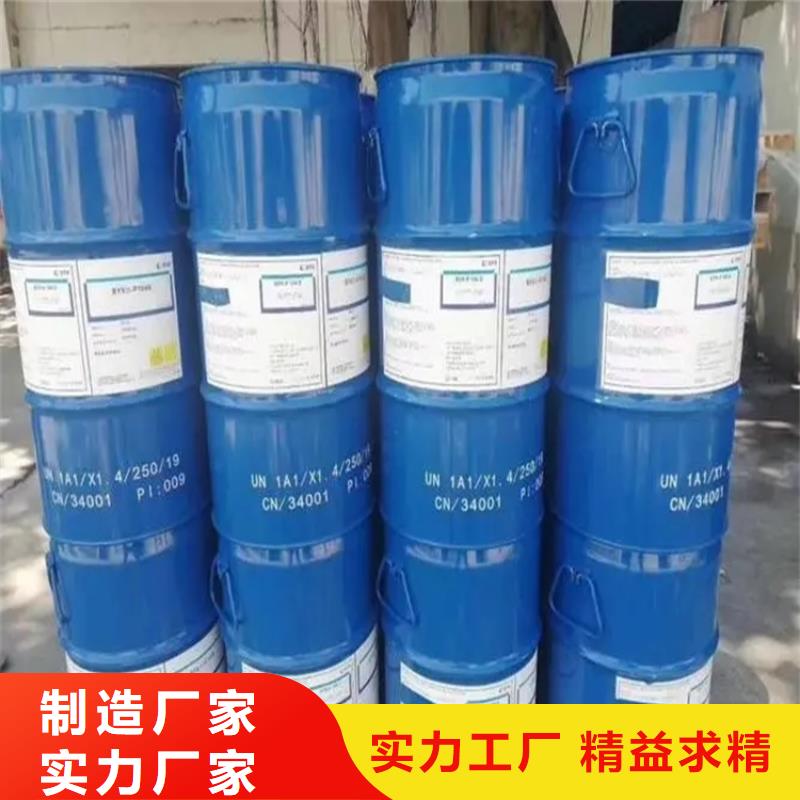 回收水性乳液,回收固化剂质量可靠