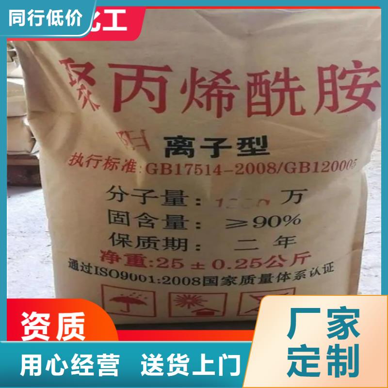 回收水性乳液回收热熔胶按需定制