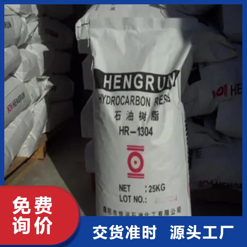 【回收水性乳液】_回收硅胶客户信赖的厂家