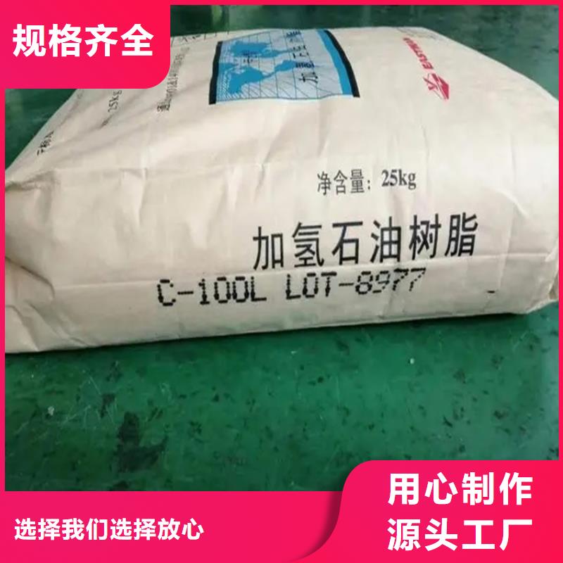 【回收水性乳液回收钯炭催化剂工厂直营】