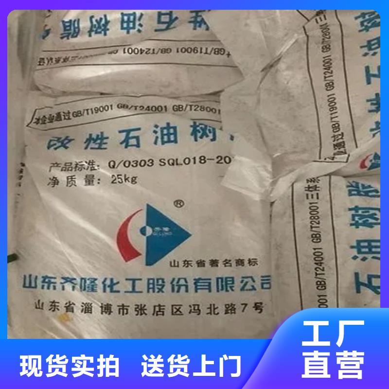 回收水性乳液-回收溶剂可定制有保障