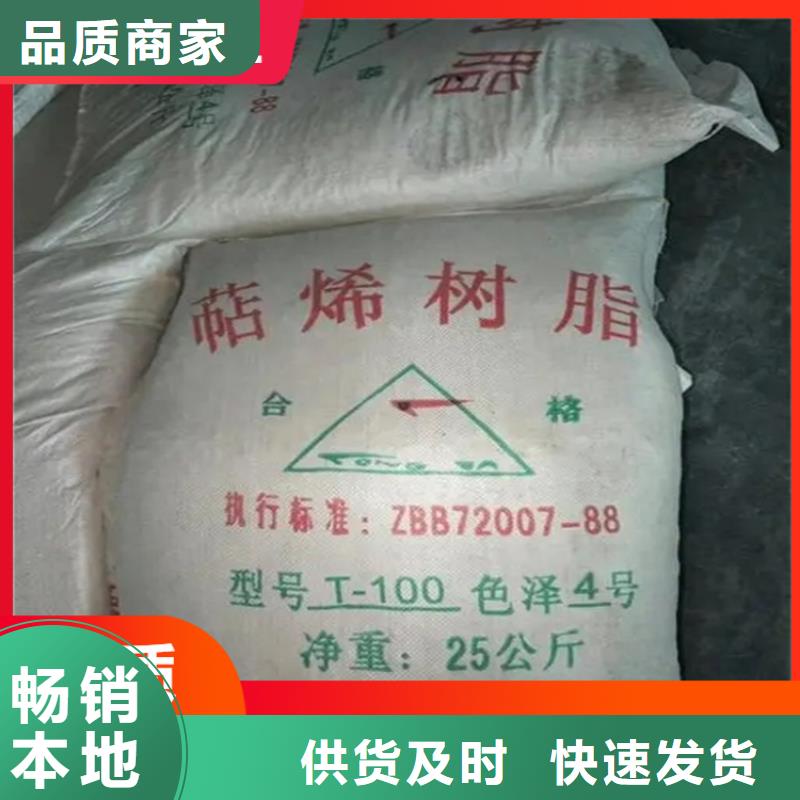 回收水性乳液回收过期精碘量大从优