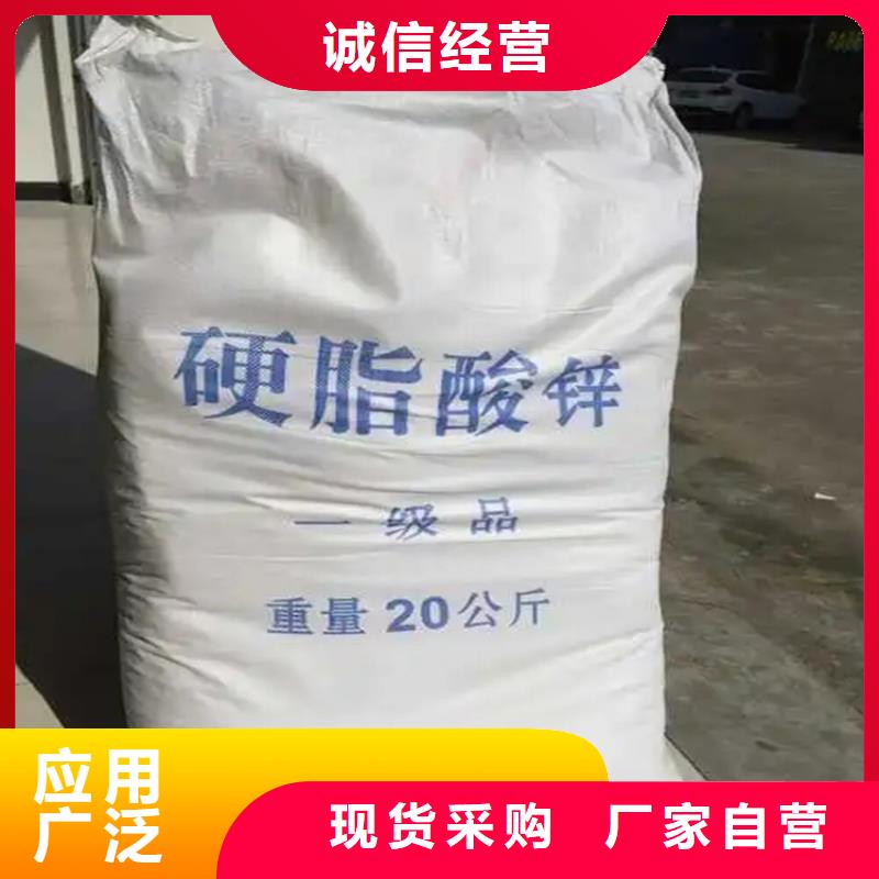【回收水性乳液】_回收硅胶客户信赖的厂家