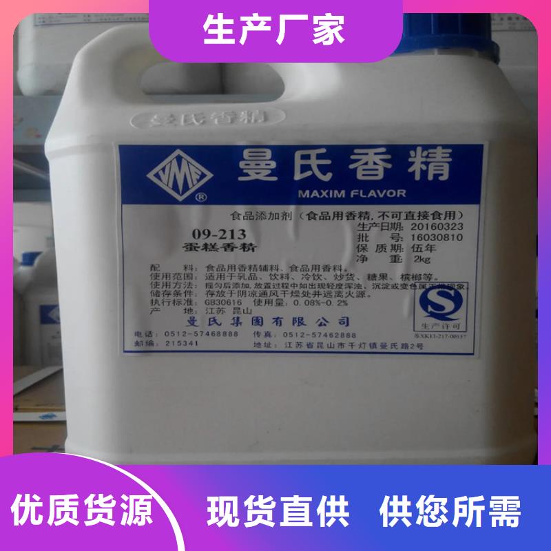 回收水性乳液生产经验丰富
