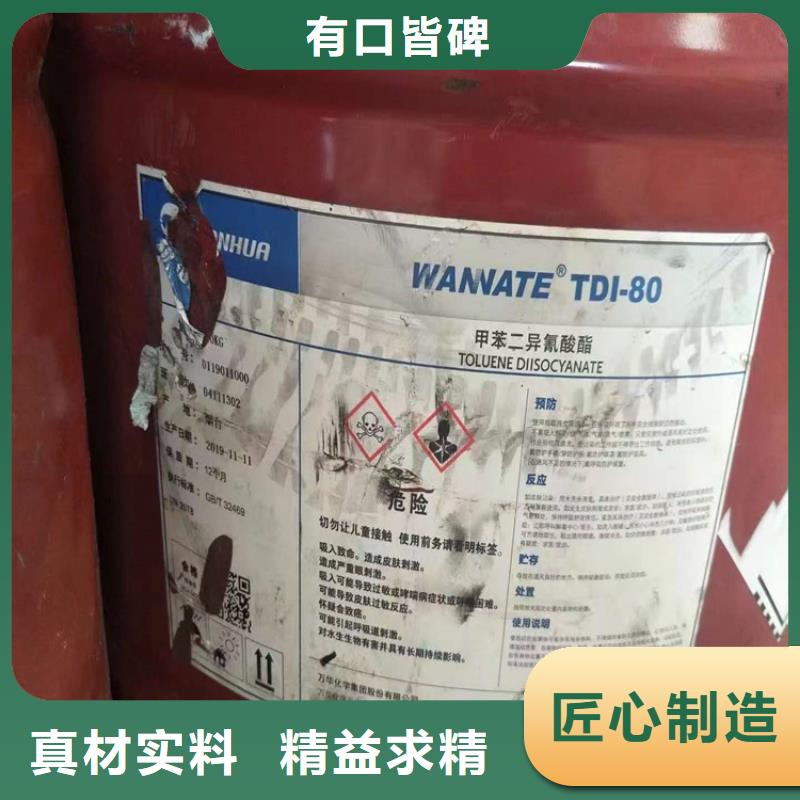 回收水性乳液聚醚回收厂家新品