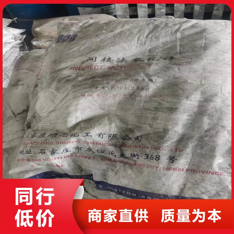 回收水性乳液,【回收油漆】0中间商差价