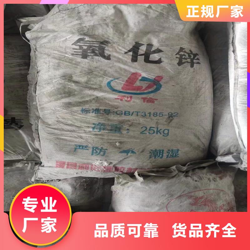 回收水性乳液品质保障价格合理