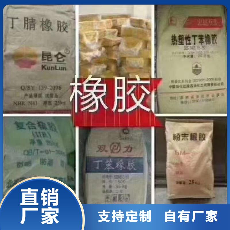  回收水性乳液质量为本
