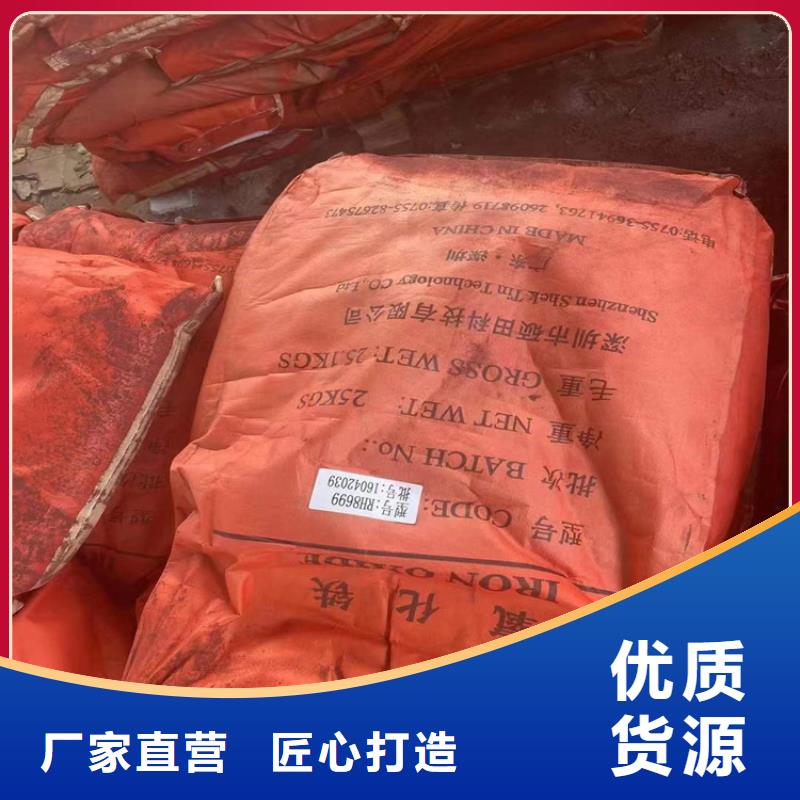 回收水性乳液聚醚回收厂家新品