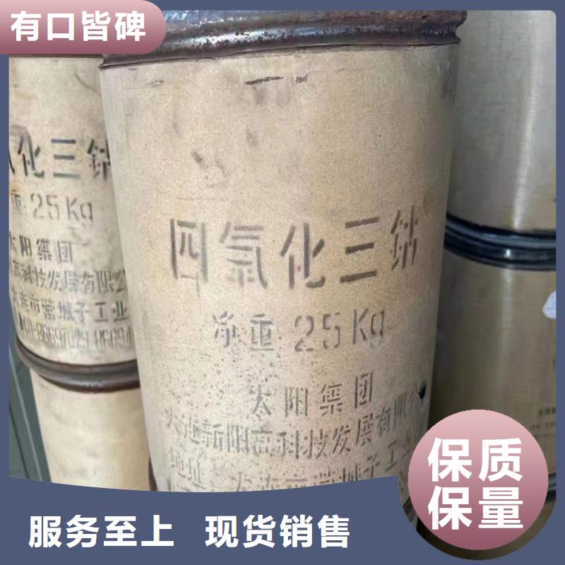 回收水性乳液-回收油漆质检合格发货