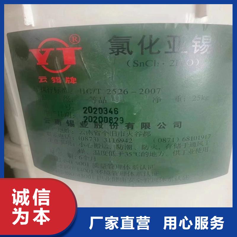 回收水性乳液回收聚醚一致好评产品