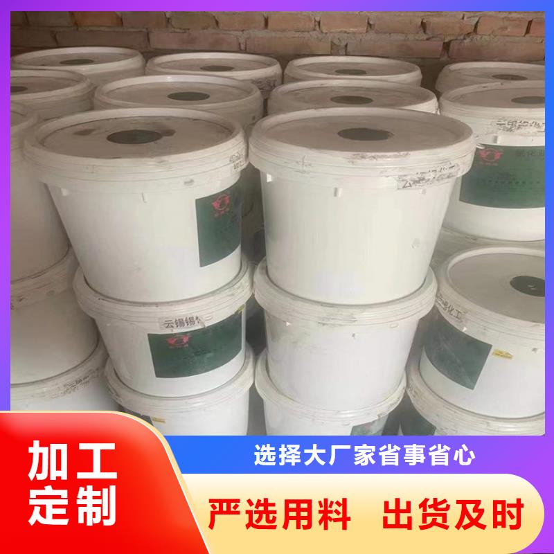 【回收水性乳液】回收硅油满足客户需求