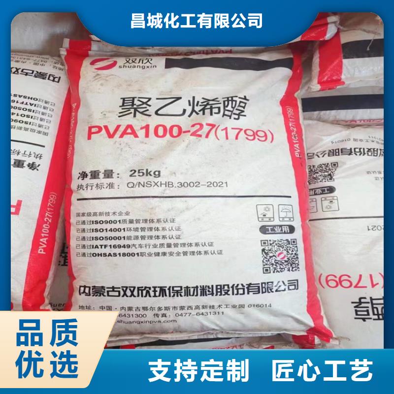 回收水性乳液回收树脂以质量求生存