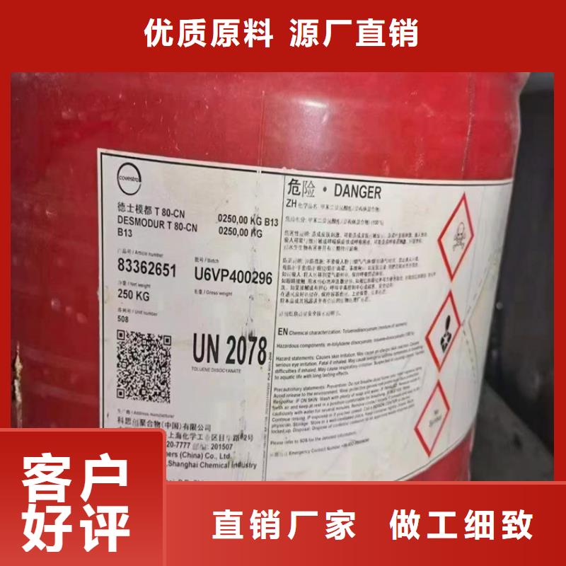 回收水性乳液回收聚醚一致好评产品