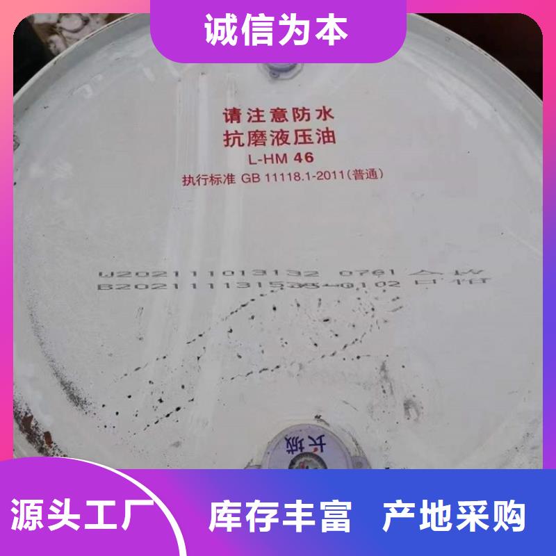 【回收水性乳液回收油漆专注细节专注品质】