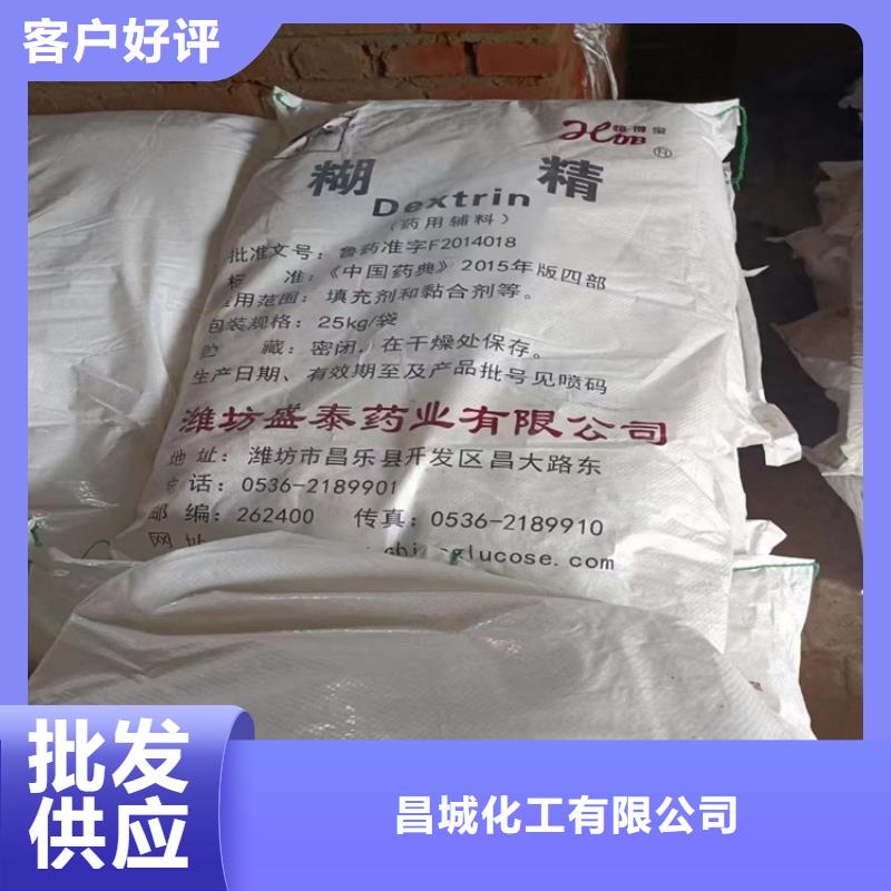回收水性乳液,回收氧化锆珠专业的生产厂家