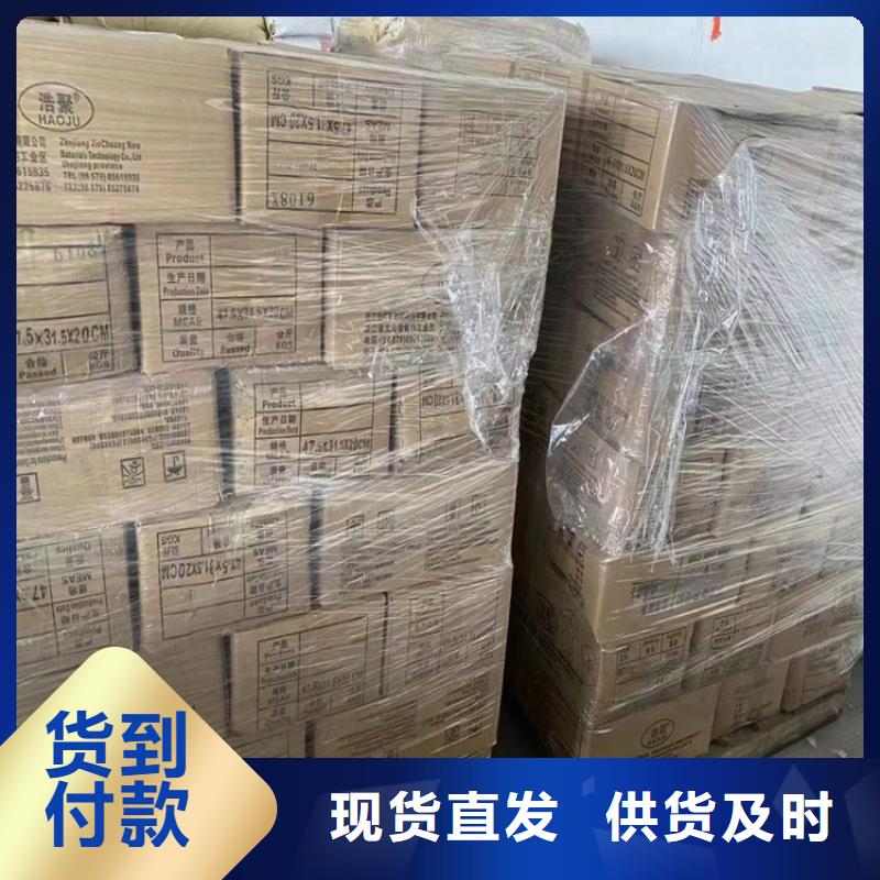 回收水性乳液回收热熔胶按需定制