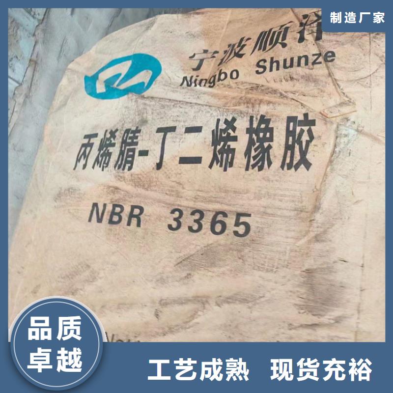 回收水性乳液回收油漆原料严选好货