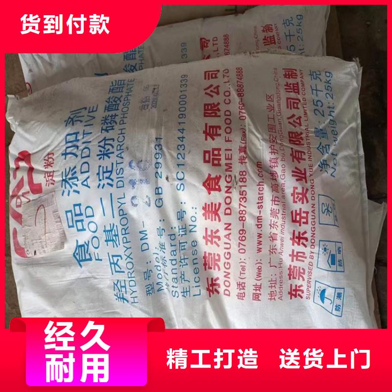 回收水性乳液回收氢氧化锂来图定制量大从优