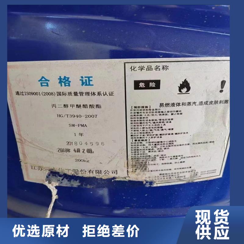 回收水性乳液回收硅胶质检严格放心品质