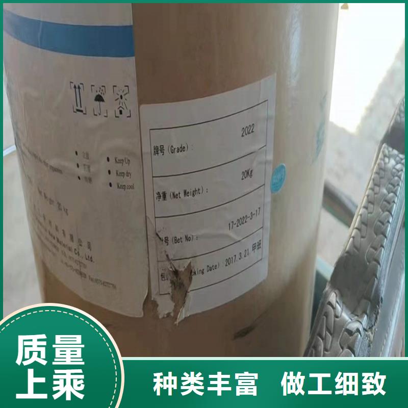 回收水性乳液回收助剂定制定做