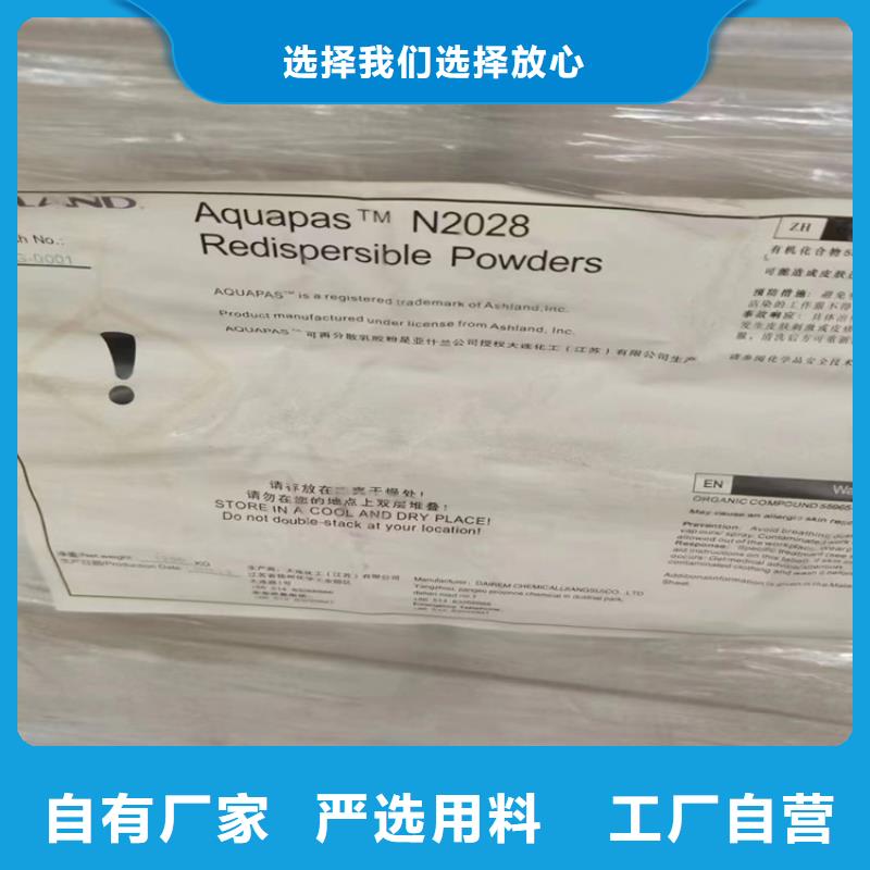 回收水性乳液生产经验丰富