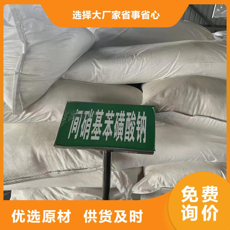 回收水性乳液沥青回收用好材做好产品