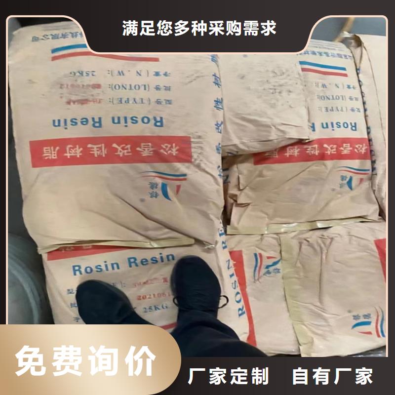 回收水性乳液生产经验丰富