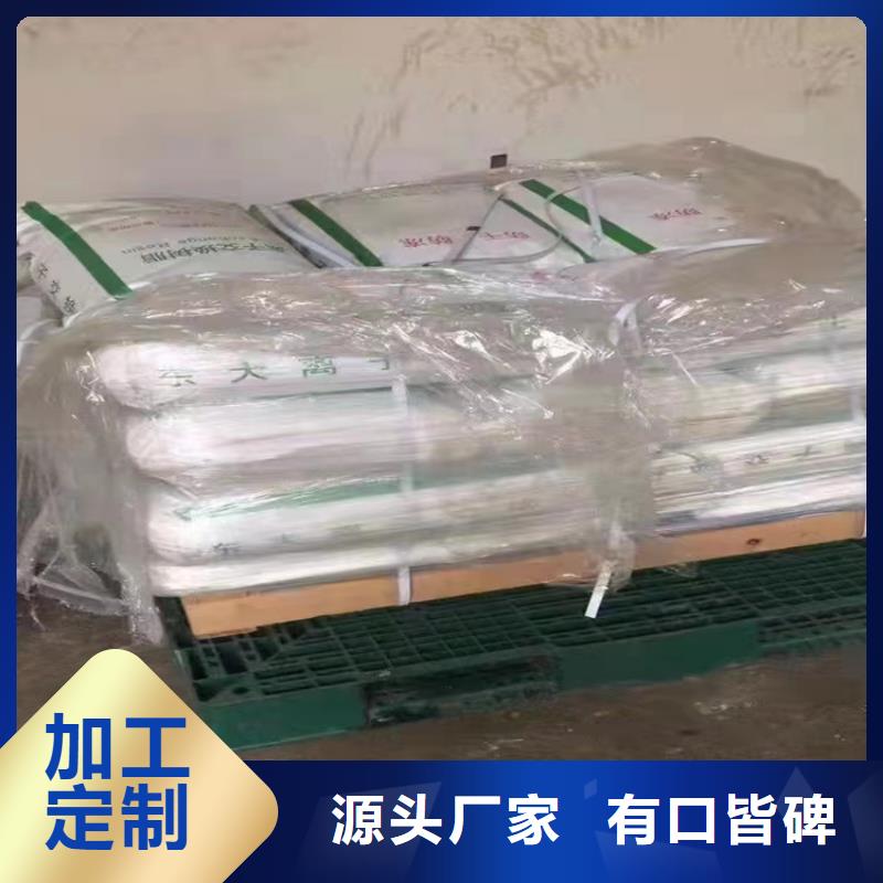 回收水性乳液-回收油漆原料实力厂家直销