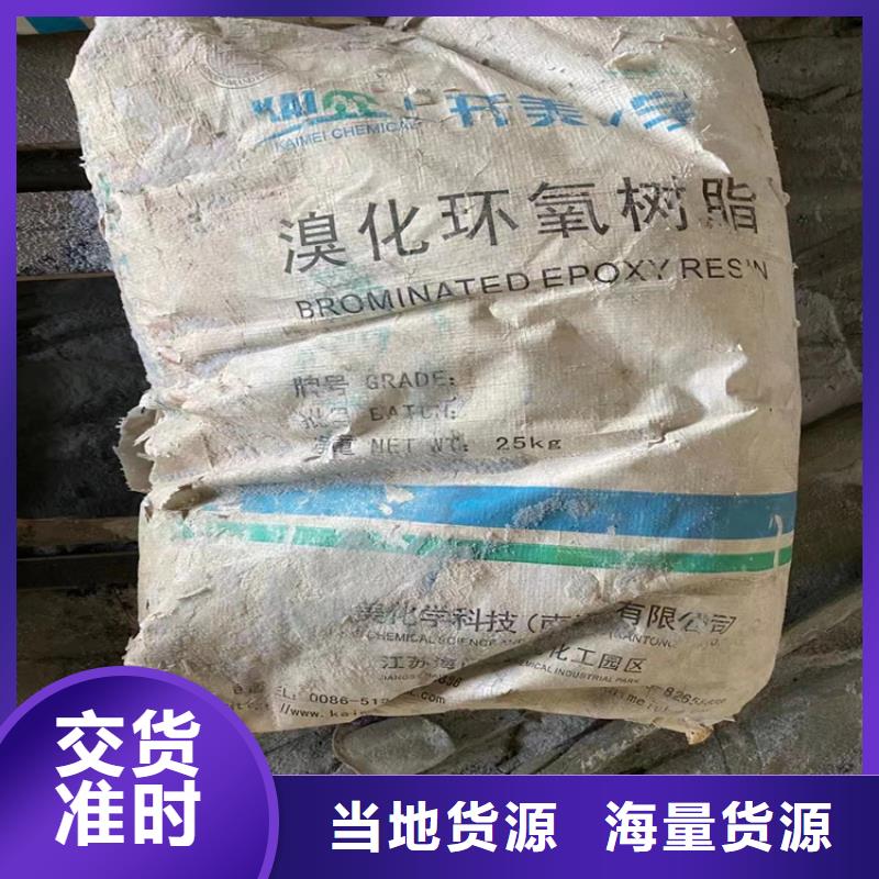 回收水性乳液-回收锌粉支持定制批发