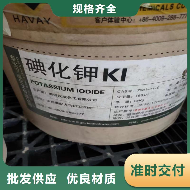 回收水性乳液回收聚醚多元醇质量上乘