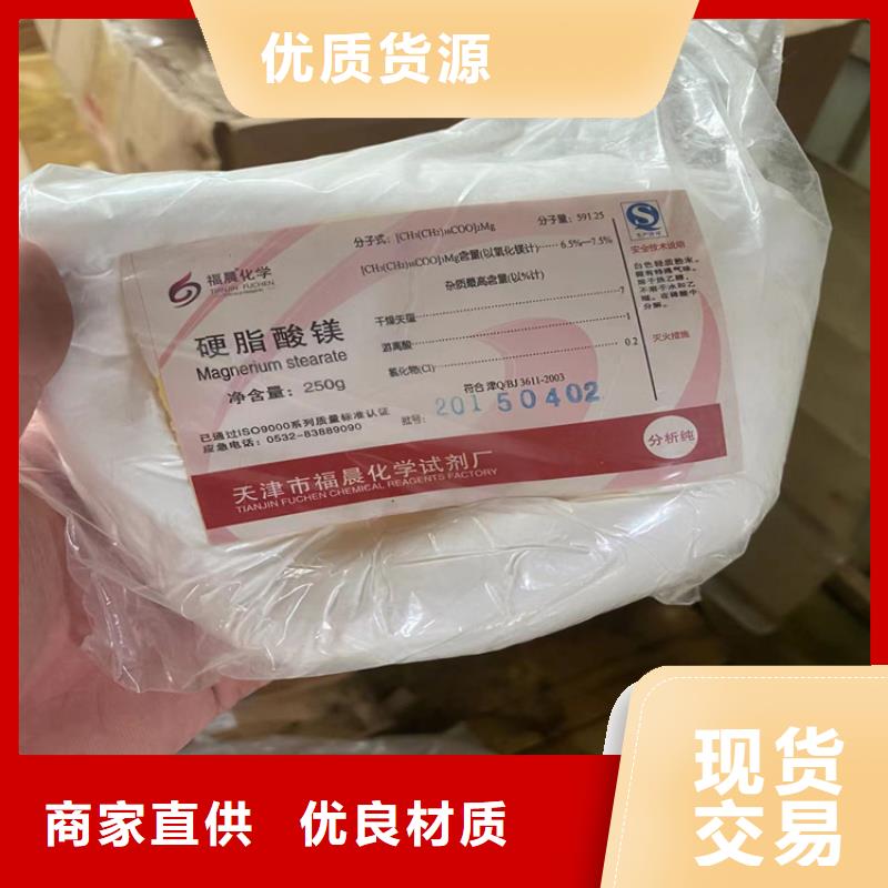  回收水性乳液质量为本