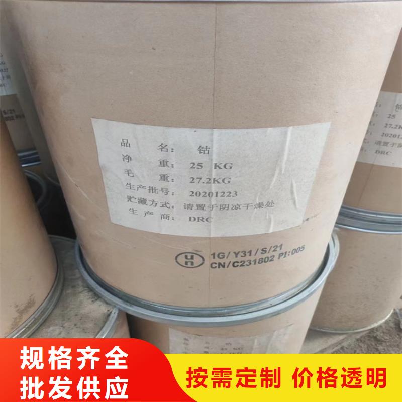 回收水性乳液回收沥青本地厂家值得信赖