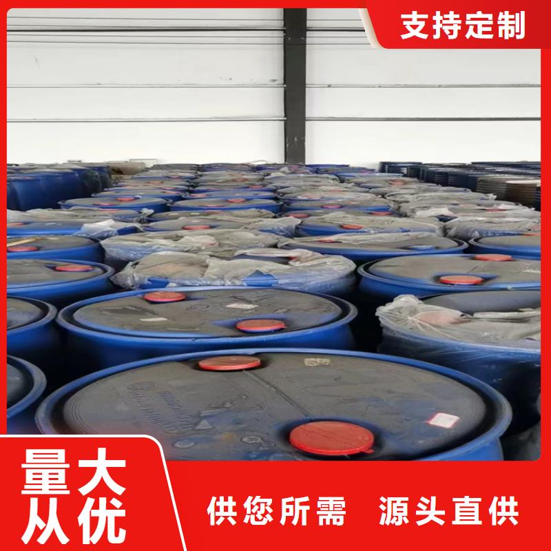回收水性乳液,回收木器漆优质货源